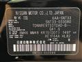 2023 Nissan X-Trail
