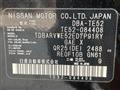 2016 Nissan Elgrand