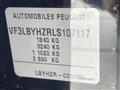 2020 Peugeot 308
