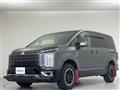 2021 Mitsubishi Delica D5
