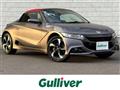 Honda/S660