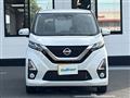 2019 Nissan DAYZ