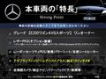 2017 Mercedes-Benz Mercedes-Benz Others