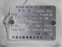 2016 Nissan Fuga