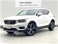 2020 Volvo XC40