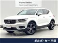 2020 Volvo XC40