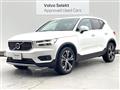 2020 Volvo XC40