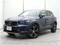 2020 Volvo XC40