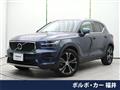 2020 Volvo XC40