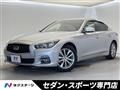 2017 Nissan Skyline