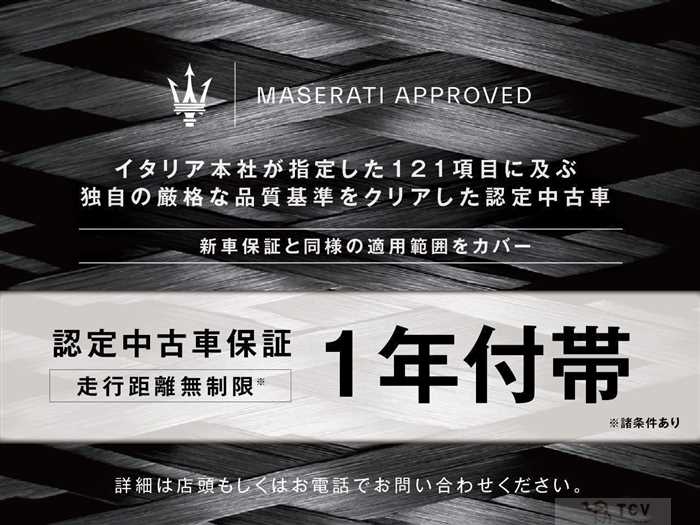 2019 Maserati Ghibli