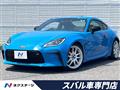 2023 Toyota 86