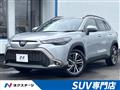 2025 Toyota CorollaCross