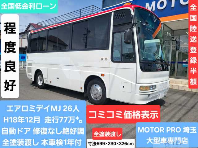 2006 Mitsubishi Mitsubishi Others