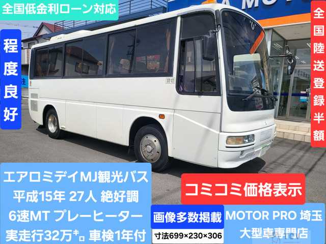 2003 Mitsubishi Mitsubishi Others