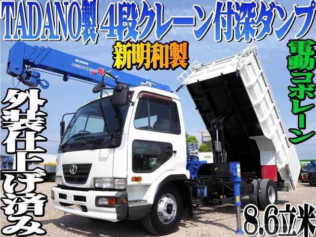 2007 Nissan Condor