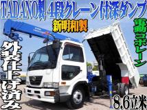 2007 Nissan Condor