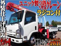 2011 Isuzu Isuzu Others