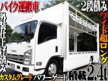 2007 Isuzu Isuzu Others