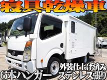 2015 Nissan Atlas