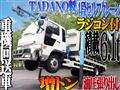 2000 Hino Hino Others