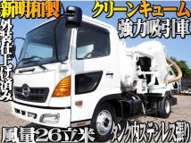 2004 Hino Hino Others