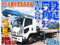 2012 Isuzu Isuzu Others