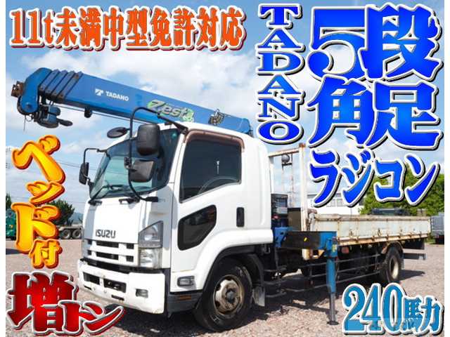 2012 Isuzu Isuzu Others