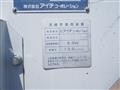 2013 Isuzu Isuzu Others