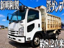 2017 Isuzu Isuzu Others