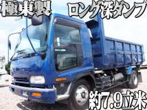 2004 Isuzu Isuzu Others