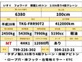 2016 Isuzu Isuzu Others