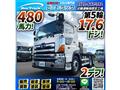 2013 Hino Hino Others