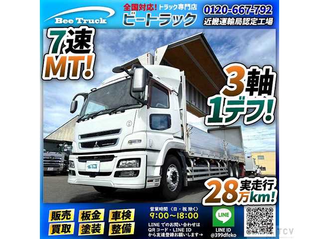 2016 Mitsubishi Mitsubishi Others