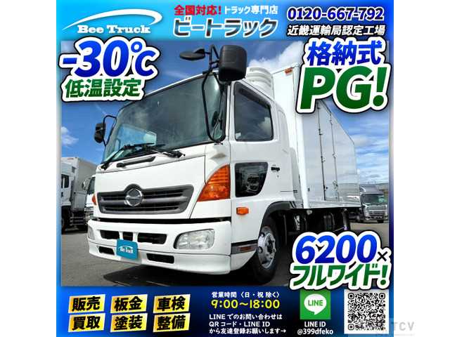 2014 Hino Hino Others