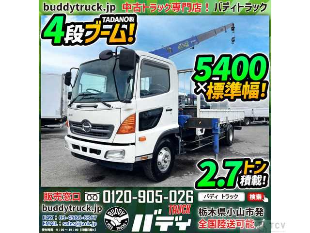 2013 Hino Hino Others