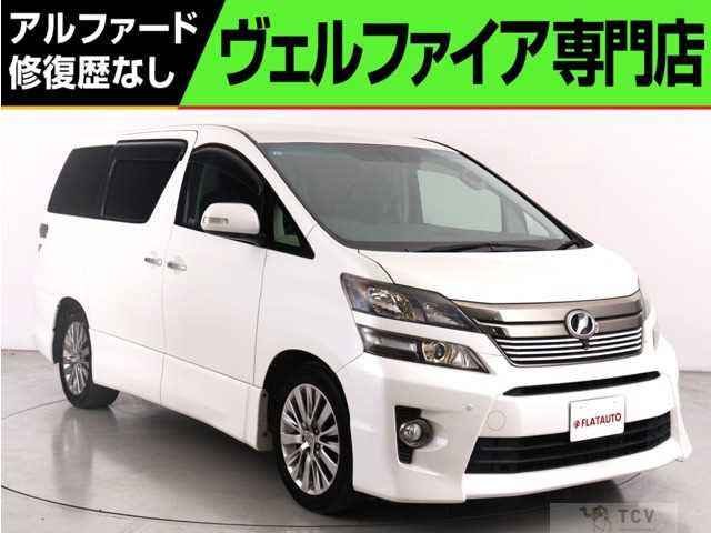 2013 Toyota Vellfire