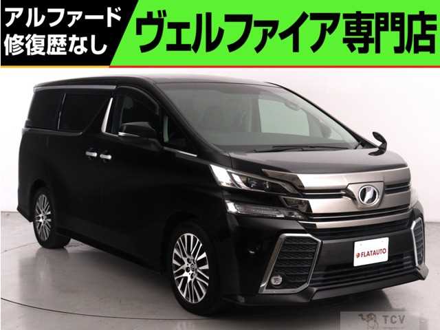 2015 Toyota Vellfire
