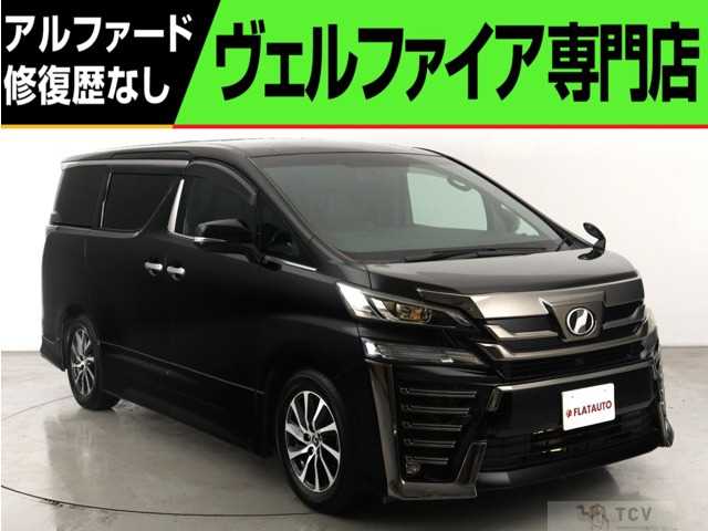 2016 Toyota Vellfire
