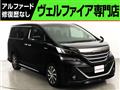 2016 Toyota Vellfire