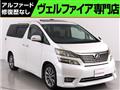 2010 Toyota Vellfire