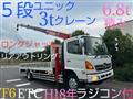2006 Hino Hino Others
