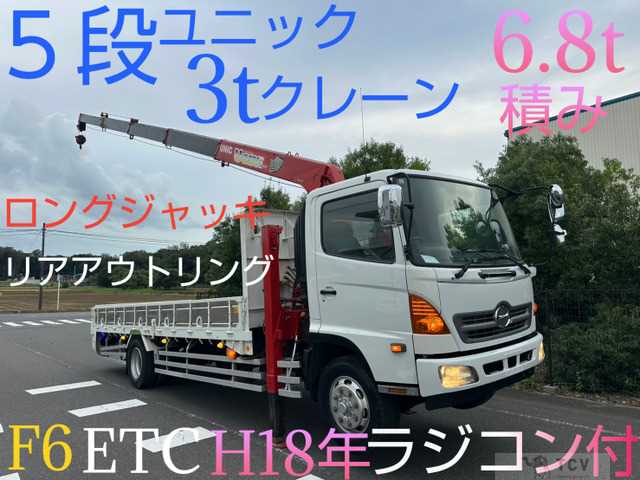 2006 Hino Hino Others