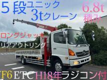 2006 Hino Hino Others