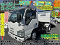 2016 Isuzu Isuzu Others