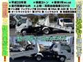2016 Isuzu Isuzu Others