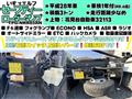 2016 Isuzu Isuzu Others