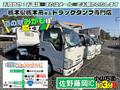 2016 Isuzu Isuzu Others