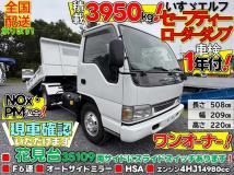 2005 Isuzu Isuzu Others