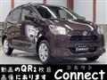 2025 Daihatsu Mira